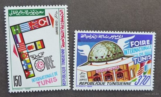 1989 Тунис 1196-1197 Международная ярмарка, Тунис 1,60 евро