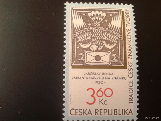 Чехия 1996  традиции чешских марок