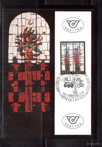 Австрия-1988,(Мих.1938)  ** ,  Карт-максимум, Современное Искусство,Живопись,