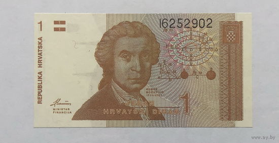 1 динар 1991