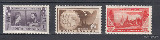 Румыния. 1933. 3 марки (полная серия). Michel N 462-464 (12,0 е)