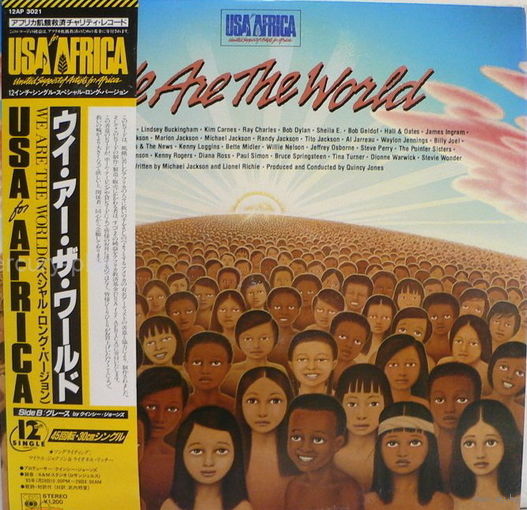 USA For Africa – We Are The World / Japan