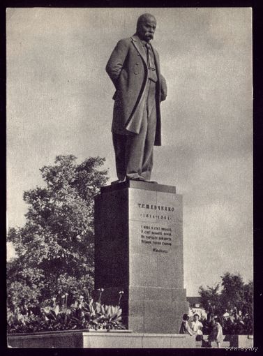 1954 год Киев Памятник Шевченко