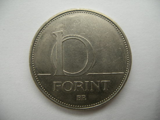 10 форинтов 1994 Венгрия