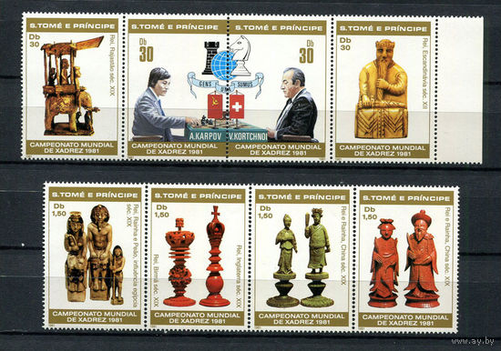 Сан Томе и Принсипи - 1981 - Шахматы - 2 сцепки - [Mi. 703-710] - полная серия - 8 марок. MNH.