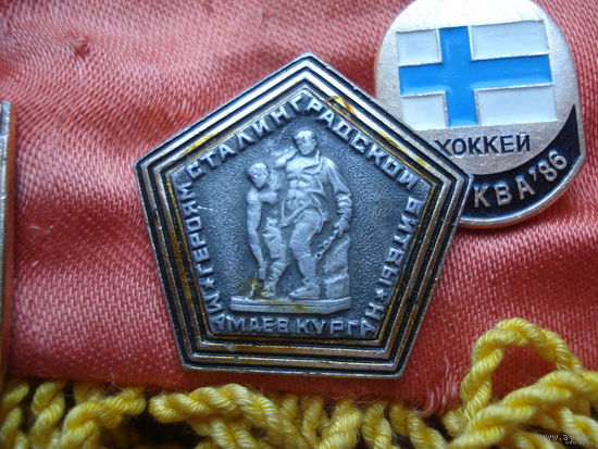 Знак Героям Сталинградской битвы Мамаев курган