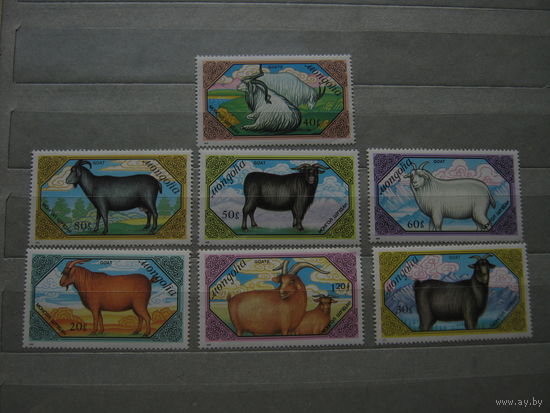 Марки - Монголия, 1988 - фауна, парнокопытные, козы