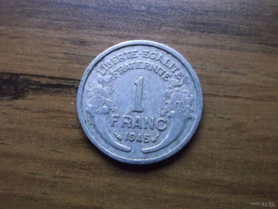 Франция 1 франк 1945