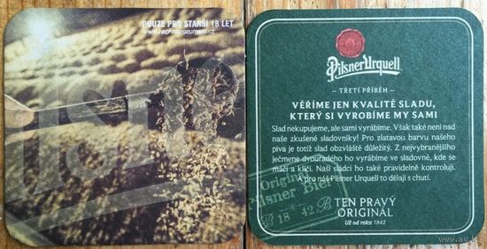 Подставка под пиво Pilsner Urquell No 17