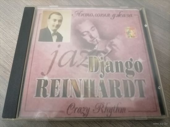 Django Reinhardt, Антология джаза, CD