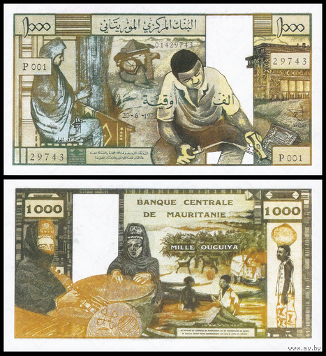 [КОПИЯ] Мавритания 1000 угий 1973г. (водяной знак)