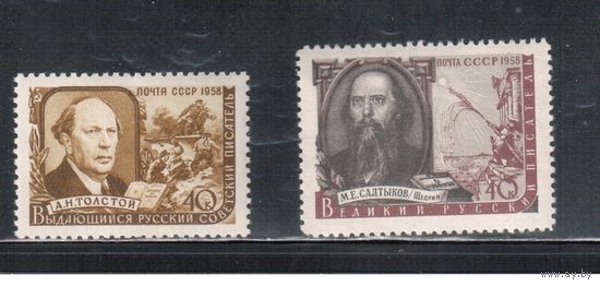 СССР-1958, (Заг.2027-2028) * , Писатели
