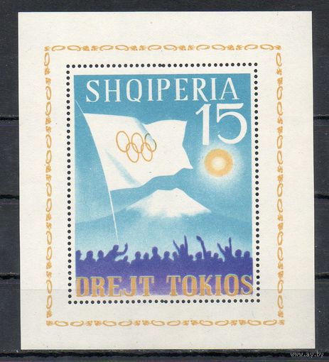 Олимпийские игры в Токио Албания 1964 год 1 блок
