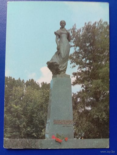 Открытка 1989 Киев Памятник Лесе Украинке. Чистая