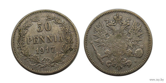 50 пенни 1917 S