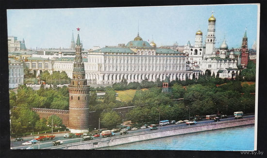 Москва. Кремль. Виды. 1972 год. Двойная. Чистая #0293-V1P147
