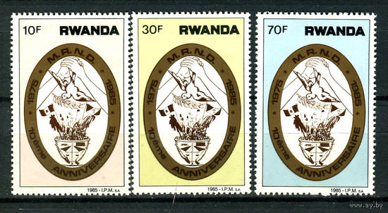 Руанда - 1985г. - Революционное движение за развитие - полная серия, MNH [Mi 1305-1307] - 3 марки