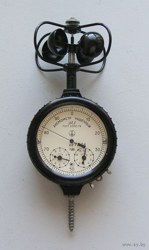 Анемометр чашечный 1986 год