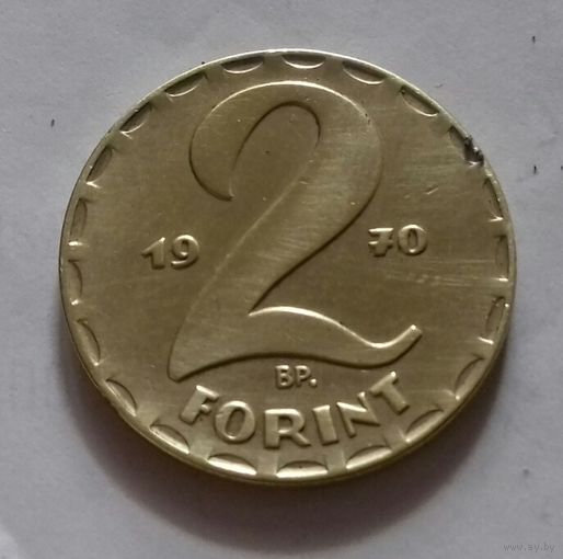 2 форинта, Венгрия 1970 г.