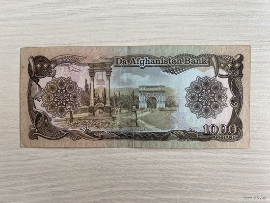 Афганистан, 1000 афгани образца 1991 года