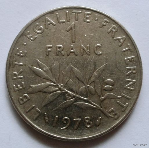 1 франк 1978 Франция