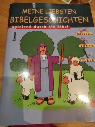 Пособие для детей на немецком языке, формат а4, плотные страницы, 63 стр. Не пользовались, состояние хорошее, но не с "витрины".