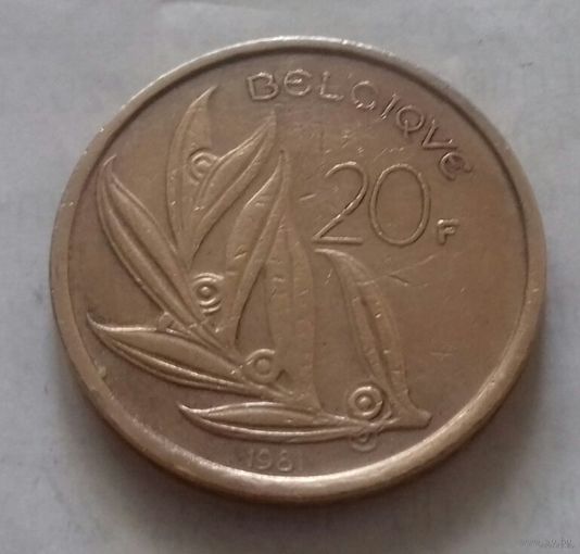 20 франков, Бельгия 1981 г.