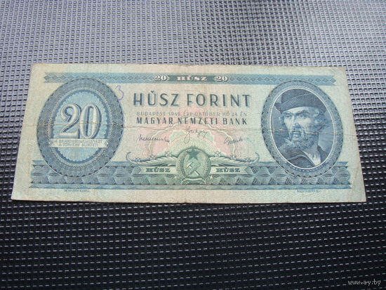 20 форинтов 1949