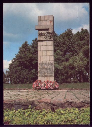 1984 год Витебск Памятник подпольщикам