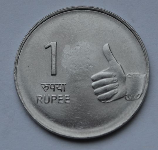 Индия, 1 рупия 2009 г.