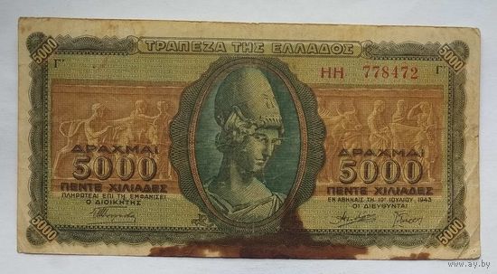 Греция 5000 драхм 1943 г.