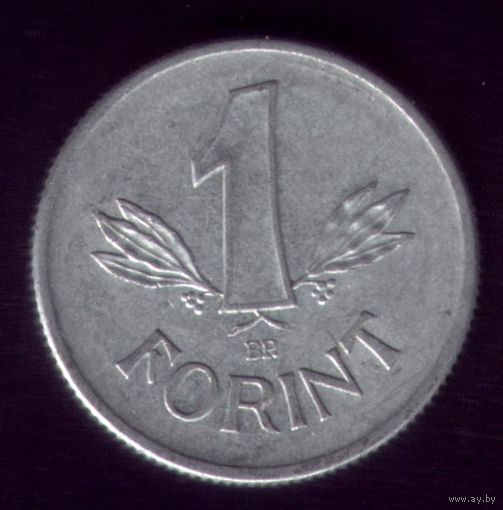 1 Форинт 1969 год Венгрия