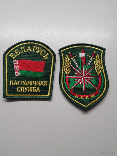 Комплект АСАМ спецназ пограничной службы Беларусь