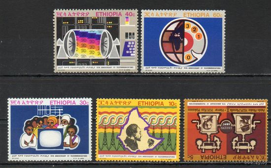 75 лет междугородной связи между Адис-Абебой и Хараром Эфиопия 1971 год серия из 5 марок