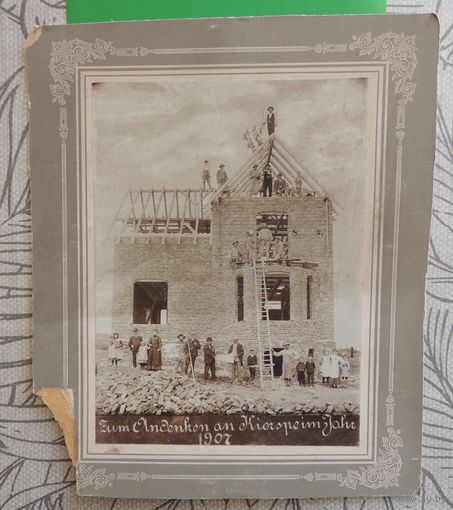 Фото "Строительство дома", Германия, 1907 г. (23*17 см без паспарту)