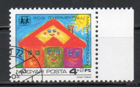Детские дома для сирот Венгрия 1985 год серия из 1 марки