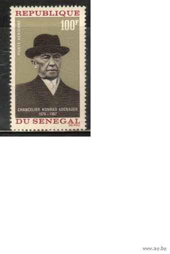 Сенегал-1968 (Мих.371) ,  *  (след от накл.) ,  Личности, Аденауэр (одиночка)