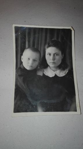 Старое фото "Мать с ребенком" 1947г