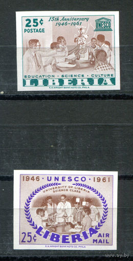 Либерия - 1961г. - 15 лет ЮНЕСКО - полная серия, MNH [Mi 564 B - 565 B] - 2 марки
