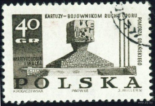 Борьба польского народа с фашизмом в 1939-1945 гг. Польша 1968 год 1 марка