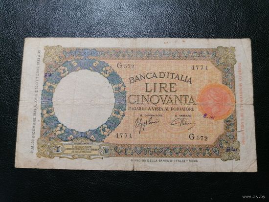 Италия 50 лир 1939