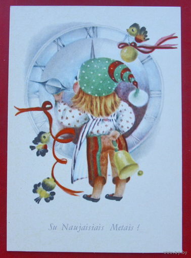 Новогодняя открытка. 1988 года. Бугаева. * 360.