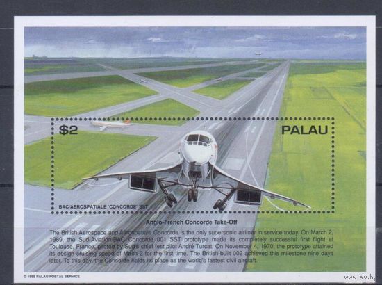 [1231] Палау 1995. Авиация.Самолет. БЛОК.