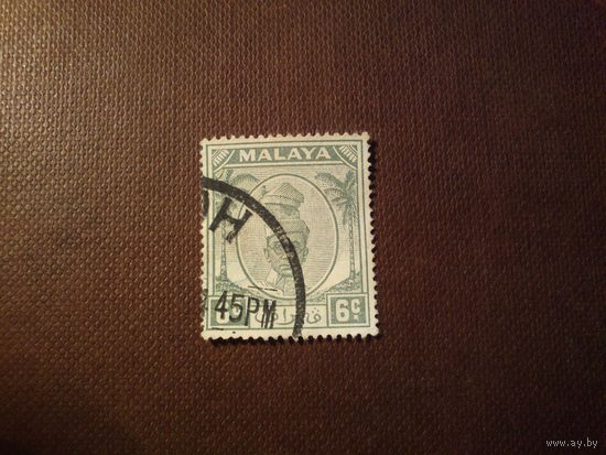 Малайские штаты 1950 г.Штат Перак .Султан Юсуф Иззуддин Шах.