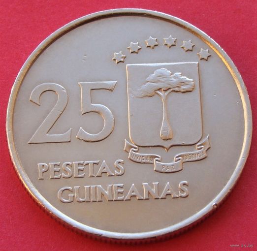 Экваториальная Гвинея. 25 песет 1969 год KM#3