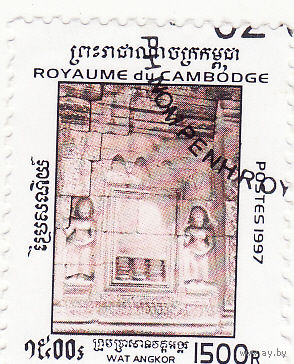 Ват Ангкор 1997 год