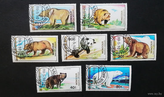 Монголия 1989 г. Медведи.  Фауна, полная серия из 7 марок #0098-Ф1P22