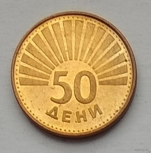 Македония 50 дени 1993 г.