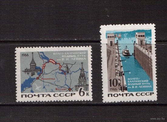 СССР-1966, (Заг.,3303-3304)  ** , Волго-Балтийский водный путь