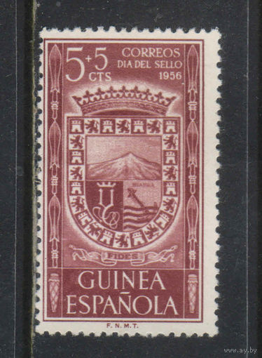Испания Колонии Гвинея Испанская 1956 День марки Герб 327**